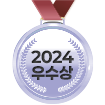 2024 