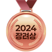 2024 