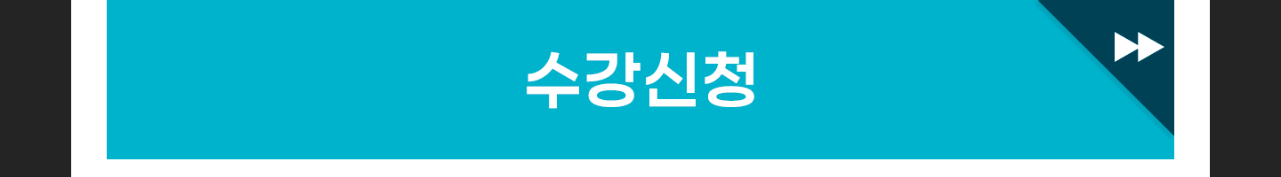 ����ȸ���(KICPA) 1���� �ܰ� �ٷΰ���