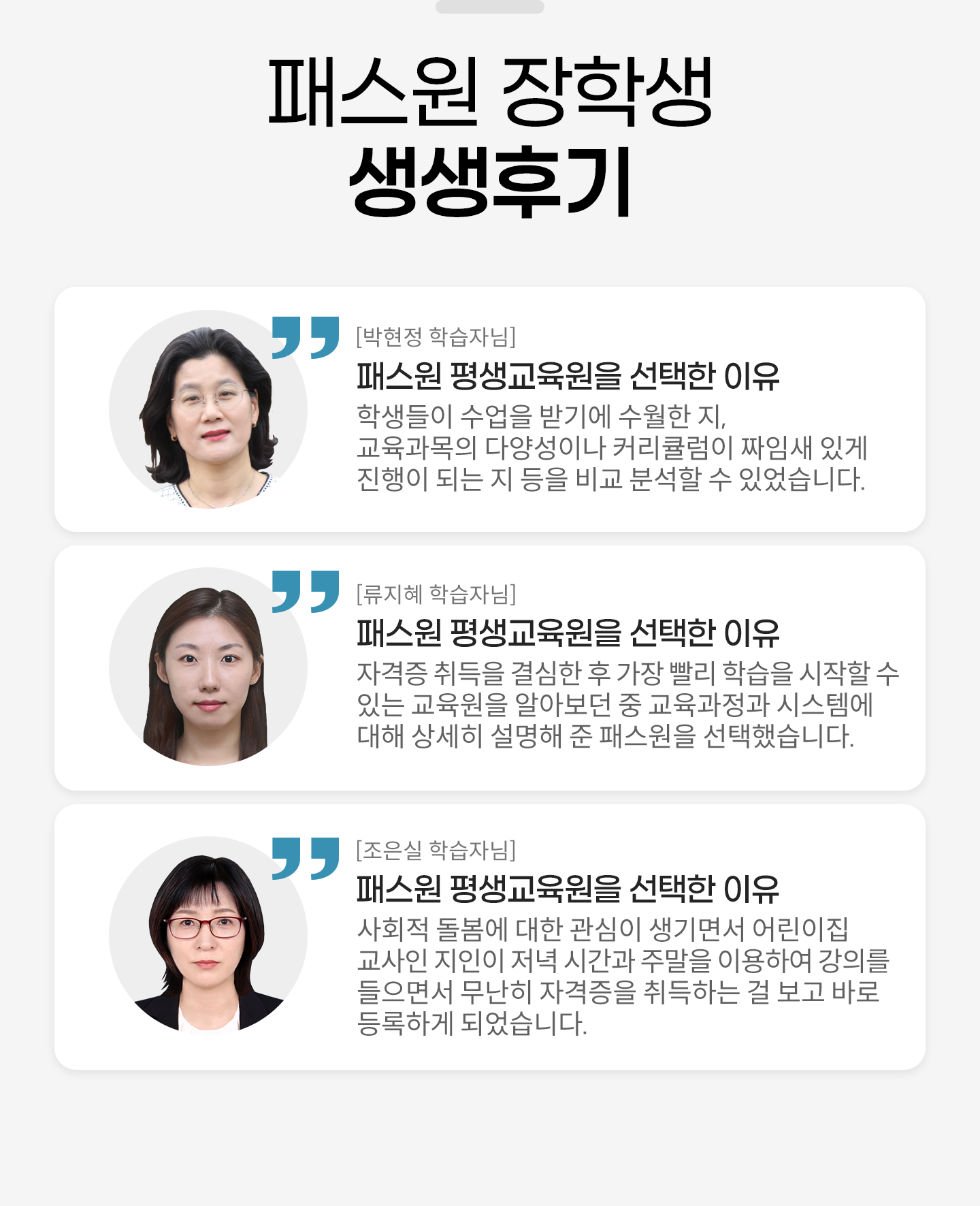 
					[ ڰ     ]
					̷м  ,  
					
					 ׸  Ŀ ȴٸ 0
					*ǻ
					1. ⼮ 80%̻   ׸   
					2. ̼Ϸ      ʽϴ.
				